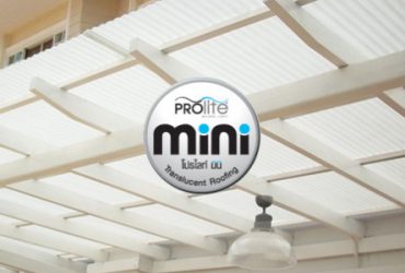 แผ่นหลังคาโปร่งแสง Prolite Mini